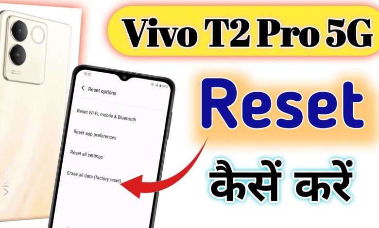 Vivo T2 Pro 5G ko reset kaise karen / vivo t2 pro 5g ko Vivo T2 Pro 5G ko reset kaise karen / vivo t2 pro 5g ko