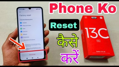 How To Reset Redmi 13c 5G | Redmi 13c 5G Factory Reset How To Reset Redmi 13c 5G | Redmi 13c 5G Factory Reset