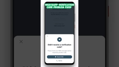 WhatsApp Verification Code Problem Solution | WhatsApp WhatsApp Verification Code Problem Solution | WhatsApp
