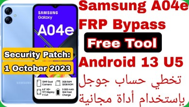 Galaxy A04e (A042F) FRP Bypass Free Tool Android 13 U5 Galaxy A04e (A042F) FRP Bypass Free Tool Android 13 U5