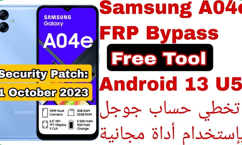 Galaxy A04e (A042F) FRP Bypass Free Tool Android 13 U5 Galaxy A04e (A042F) FRP Bypass Free Tool Android 13 U5