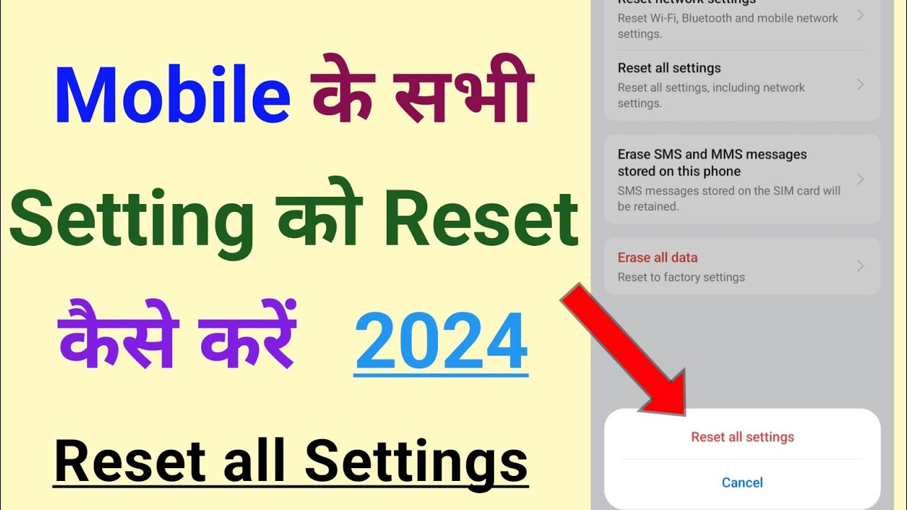 How to reset phone settings? How to Reset How to reset phone settings? How to Reset