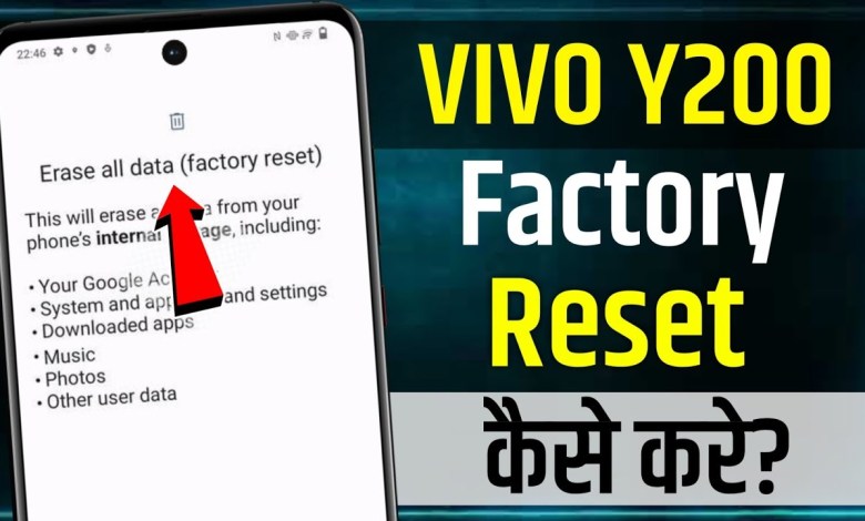 Vivo Y200 Hard Reset | how to reset vivo y200 5g | vivo Vivo Y200 Hard Reset | how to reset vivo y200 5g | vivo