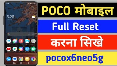 poco x6 neo 5g reset kaise kare | poco x5 pro 5g reset poco x6 neo 5g reset kaise kare | poco x5 pro 5g reset