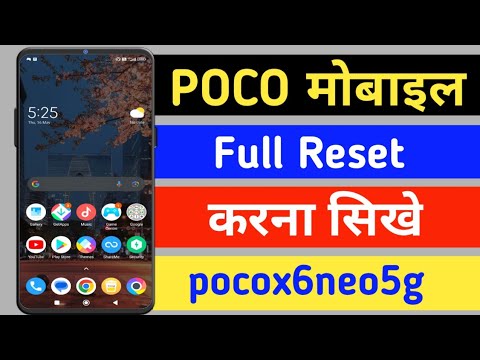 poco x6 neo 5g reset kaise kare | poco x5 pro 5g reset poco x6 neo 5g reset kaise kare | poco x5 pro 5g reset