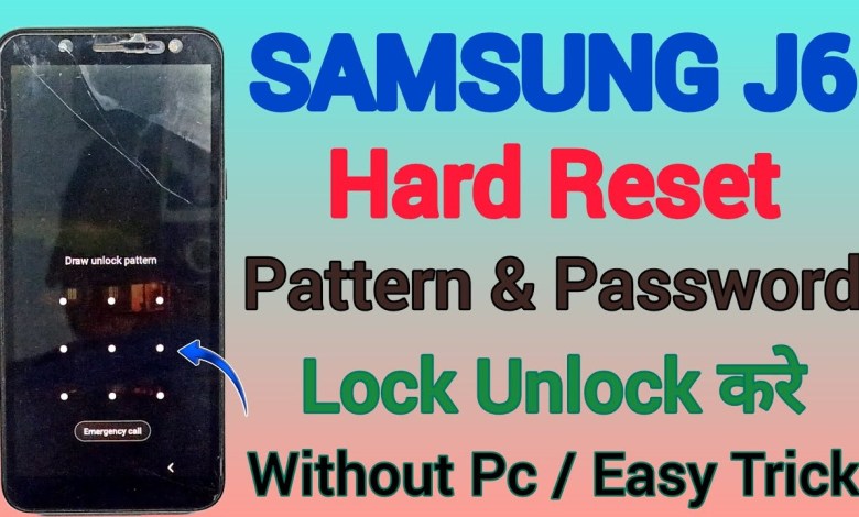 SAMSUNG Galaxy J6 | Hard Reset | Pattern Unlock | SAMSUNG Galaxy J6 | Hard Reset | Pattern Unlock |