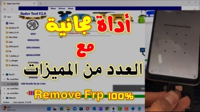 Tool to bypass Google protection | SAMSUNG FRP BYPASS NEW Tool to bypass Google protection | SAMSUNG FRP BYPASS NEW