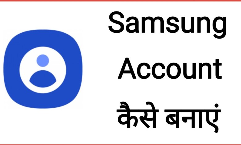 How to create Samsung account!! How To Create How to create Samsung account!! How To Create