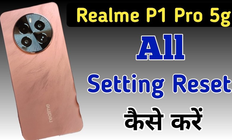 Realme P1 Pro 5g me all setting reset kaise kare/how to Realme P1 Pro 5g me all setting reset kaise kare/how to