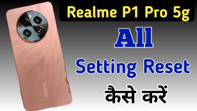 Realme P1 Pro 5g me all setting reset kaise kare/how to Realme P1 Pro 5g me all setting reset kaise kare/how to