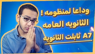 The best way to remove the Tab A7 high school tablet from… The best way to remove the Tab A7 high school tablet from…