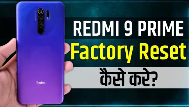 How to Reset Redmi 9 Prime | redmi 9 prime ko factory How to Reset Redmi 9 Prime | redmi 9 prime ko factory