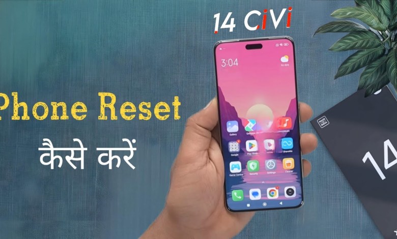 Xiaomi 14 CiVi Phone Reset Guide | How to Factory Reset Xiaomi 14 CiVi Phone Reset Guide | How to Factory Reset