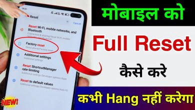How to reset the phone? How to reset mobile How to reset the phone? How to reset mobile