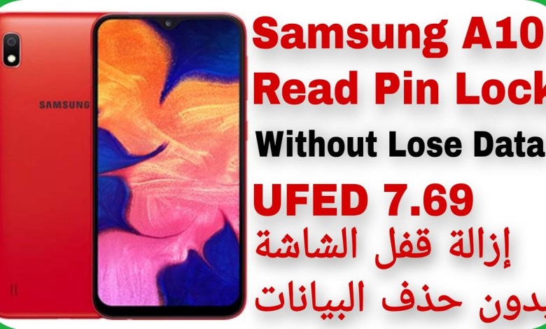 Galaxy A10 (A105F) Extract Password Without Lose Data Galaxy A10 (A105F) Extract Password Without Lose Data