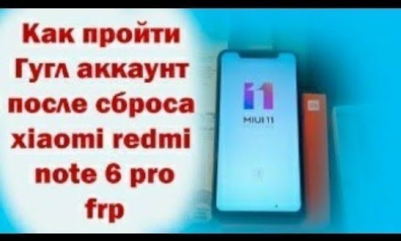 Как пройти Гугл аккаунт после сброса xiaomi redmi note Как пройти Гугл аккаунт после сброса xiaomi redmi note