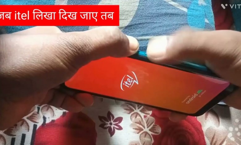 itel Mobile how to Hard reset?| apnavlog itel Mobile how to Hard reset?| apnavlog