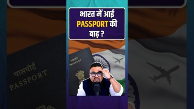 Passport flood in India. #passport Passport flood in India. #passport