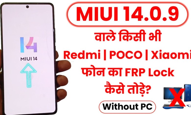 MIUI 14.0.9 FRP Bypass | MIUI 14.0.9 FRP Bypass Without MIUI 14.0.9 FRP Bypass | MIUI 14.0.9 FRP Bypass Without