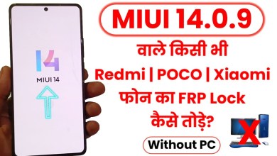MIUI 14.0.9 FRP Bypass | MIUI 14.0.9 FRP Bypass Without MIUI 14.0.9 FRP Bypass | MIUI 14.0.9 FRP Bypass Without