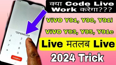 Live मतलब Live:- Vivo Y91, Y91i, Y90, Y91c Y93, Y95 Live मतलब Live:- Vivo Y91, Y91i, Y90, Y91c Y93, Y95