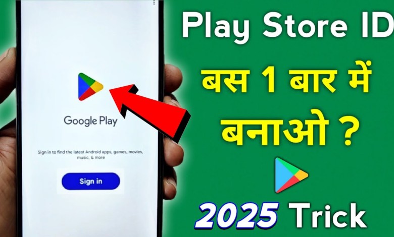 How to create Play Store ID in any mobile. play How to create Play Store ID in any mobile. play