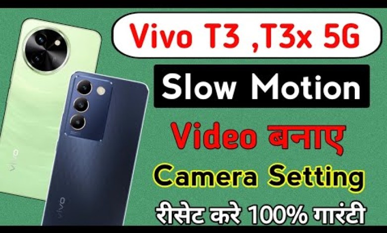 Vivo T3 ,T3x 5g me slow motion video setting/How to Vivo T3 ,T3x 5g me slow motion video setting/How to