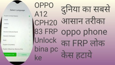 #OPPO #CPH #A12 Oppo A12 Cph 2083 Frp Unlock Bina Pc #OPPO #CPH #A12 Oppo A12 Cph 2083 Frp Unlock Bina Pc