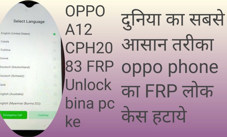 #OPPO #CPH #A12 Oppo A12 Cph 2083 Frp Unlock Bina Pc #OPPO #CPH #A12 Oppo A12 Cph 2083 Frp Unlock Bina Pc