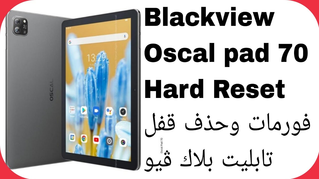 Blackview Oscal Pad 70 Hard Reset – Unlock Password – Blackview Oscal Pad 70 Hard Reset – Unlock Password –