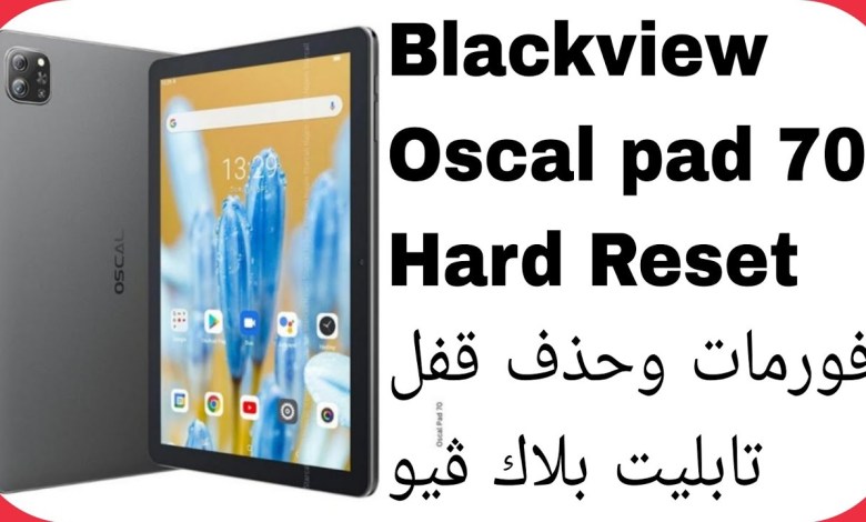 Blackview Oscal Pad 70 Hard Reset – Unlock Password – Blackview Oscal Pad 70 Hard Reset – Unlock Password –
