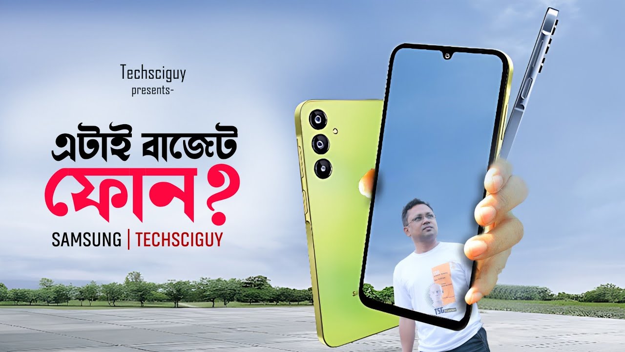 Its name is budget phone? A15 & Samsung Galaxy A25 5g Its name is budget phone? A15 & Samsung Galaxy A25 5g