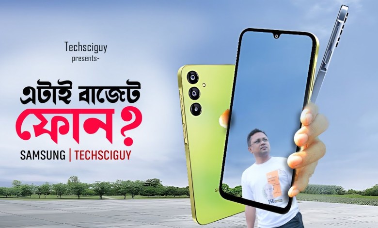 Its name is budget phone? A15 & Samsung Galaxy A25 5g Its name is budget phone? A15 & Samsung Galaxy A25 5g