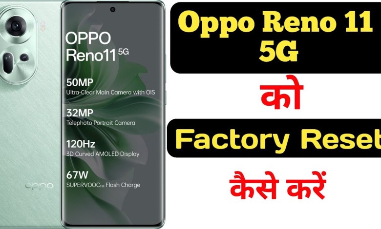How to factory reset Oppo Reno 11 5G || Oppo Reno 11 5G How to factory reset Oppo Reno 11 5G || Oppo Reno 11 5G