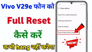How to reset Vivo v29e 5g? vivo v29e hard reset How to reset Vivo v29e 5g? vivo v29e hard reset