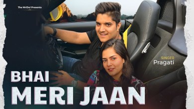 BHAI MERI JAAN – PRAGATI | the mridul | BHAI MERI JAAN – PRAGATI | the mridul |