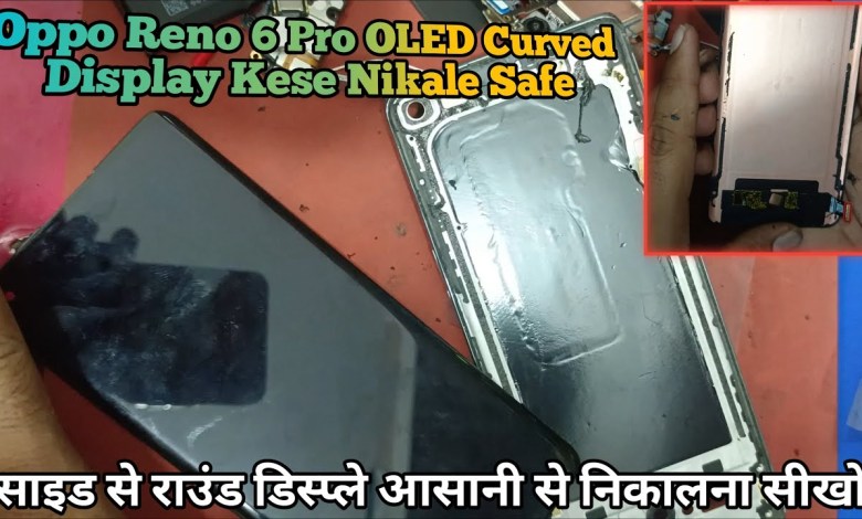 Oppo Reno 6 Pro Oled Curved Display Kese Nikale Safe Oppo Reno 6 Pro Oled Curved Display Kese Nikale Safe