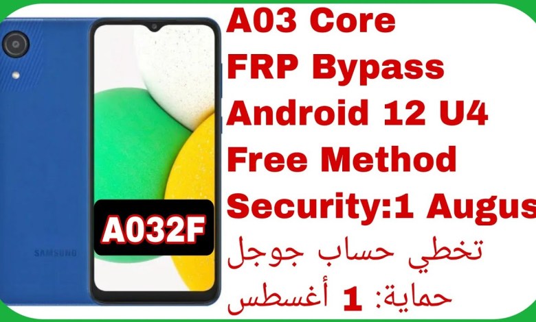 Galaxy A03 Core (A032F) FRP Bypass Android 12 U4 – Free Galaxy A03 Core (A032F) FRP Bypass Android 12 U4 – Free