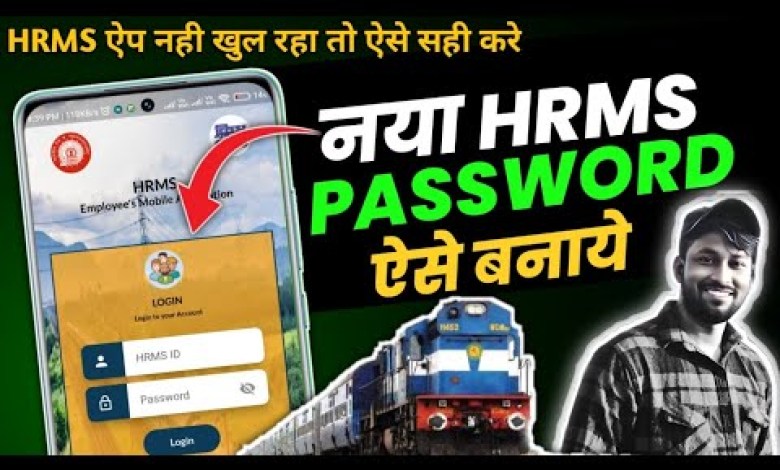 HRMS App Login Problem – How to Reset HRMS Password HRMS App Login Problem – How to Reset HRMS Password