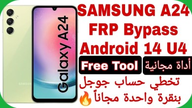 A24 (A245F) FRP UNLOCK – Free Tool Android 14 U4 | تخطي A24 (A245F) FRP UNLOCK – Free Tool Android 14 U4 | تخطي