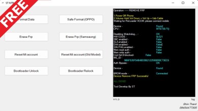 ST MTK Tool 1.0 2024 Erase FRP Samsung Reset Mi account ST MTK Tool 1.0 2024 Erase FRP Samsung Reset Mi account