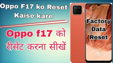 oppo f17 ko reset kaise karen// How to factory reset in oppo f17 ko reset kaise karen// How to factory reset in