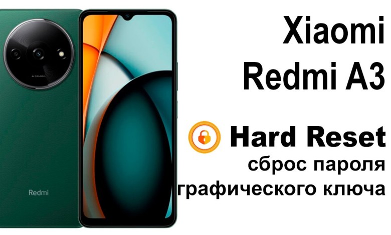 Xiaomi Redmi A3. Reset Pattern or Password Xiaomi Redmi A3. Reset Pattern or Password