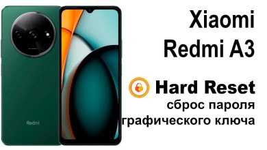 Xiaomi Redmi A3. Reset Pattern or Password Xiaomi Redmi A3. Reset Pattern or Password