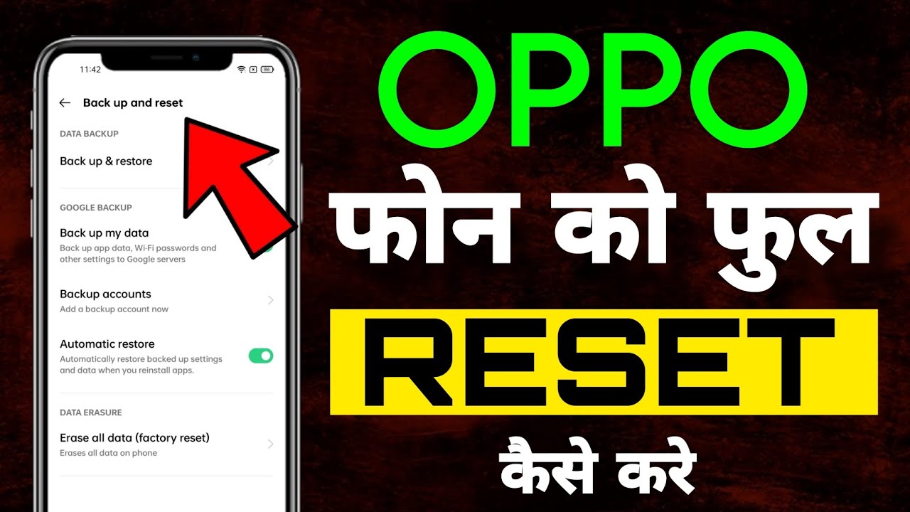 OPPO Phone ko reset kaise kare | how to reset oppo OPPO Phone ko reset kaise kare | how to reset oppo