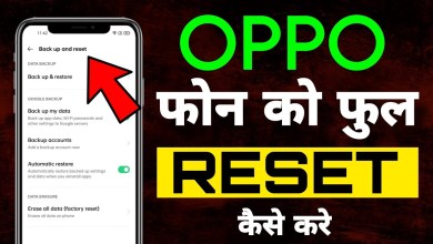 OPPO Phone ko reset kaise kare | how to reset oppo OPPO Phone ko reset kaise kare | how to reset oppo