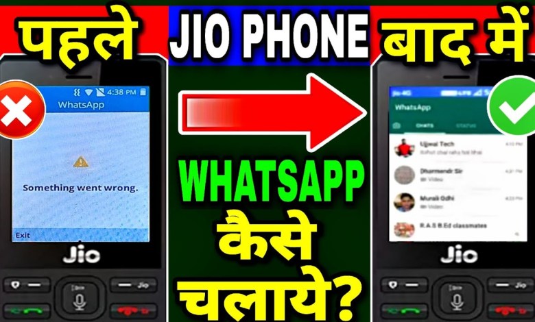 Jio Phone Whatsapp Something Went Wrong Problem | Jio Jio Phone Whatsapp Something Went Wrong Problem | Jio