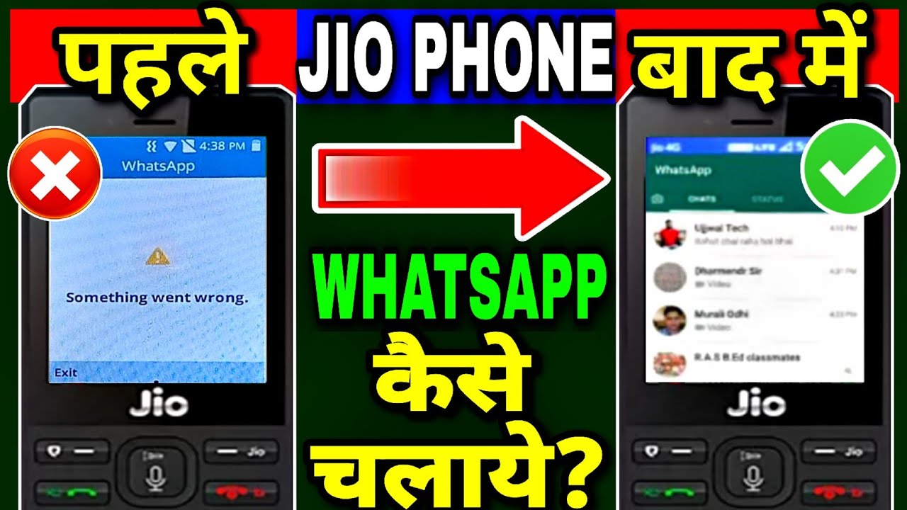 Jio Phone Whatsapp Something Went Wrong Problem | Jio Jio Phone Whatsapp Something Went Wrong Problem | Jio