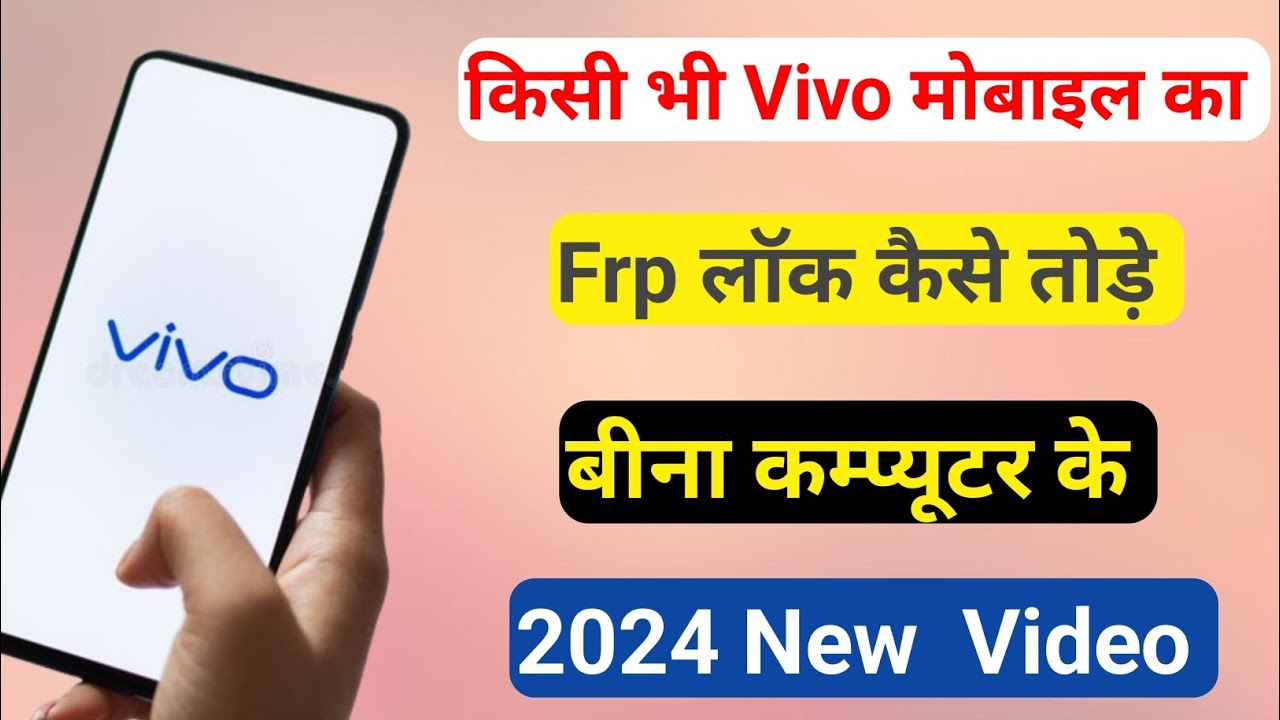 How to remove Vivo mobile lock? Frp By Pass | hard How to remove Vivo mobile lock? Frp By Pass | hard