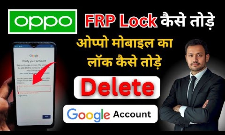 Unlocking Secrets: How to Bypass Oppo FRP and Google Accounts in 2025 Unlocking Secrets: How to Bypass Oppo FRP and Google Accounts in 2025